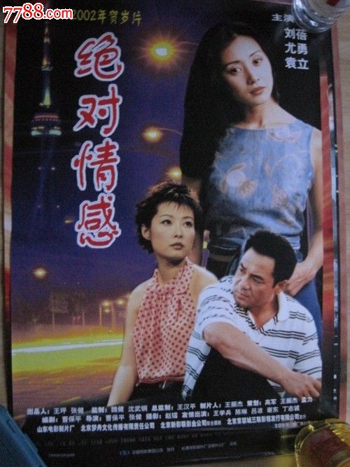 办理房产证时可以加名字吗