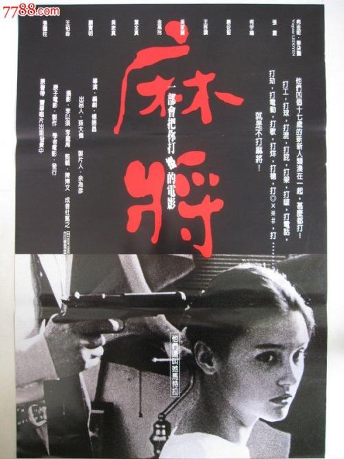 巴里音乐学院 Certificate